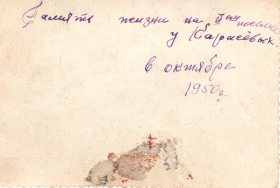img357.jpg, 1672011 