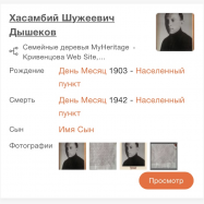  : FE9627F5-8852-49F1-81BF-7CCCB8AA8D23.jpeg