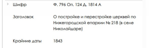  :  -_16-6-2023_232837_fgurgia.ru.jpeg