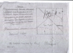 : SWScan0000900068.jpg