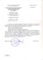 16-   31.07.1880 .._ .jpg, 256366 