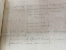 ������������� ����: �����������_viber_2023-04-13_21-56-38-626.jpg