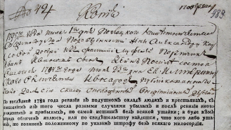  : 1 .  1795 - .jpg