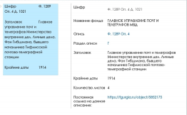  : Screenshot_20230619_164839_Opera.jpg