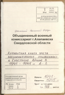  : 03_-15_1_5_#0.jpg