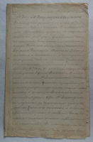  : opredelenie_opredelenie_mirovogo_sudyi_1-go_uchastka_rostovskogo_okruga_vynesennoe_po_delu_o_vzyskanii_s_aptekarskogo_pomoschnika_ib_tsypkin-72-38393547.jpg