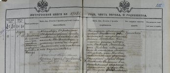  : 1918-03-01   .jpg