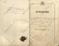  : .19 .126 .1699 -  29 .  - .jpg