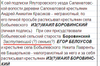 2023-06-23_10-58-44 .png, 13151 