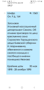  : Screenshot_20230624-194817_Samsung Internet.jpg