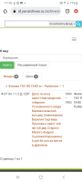  : Screenshot_20230625-171607_Chrome.jpg