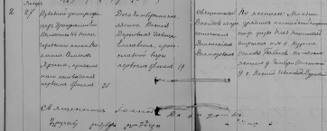  : 1906--  . 008435131_cr.jpg