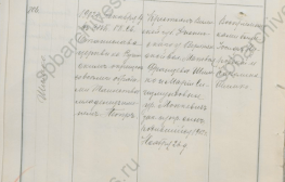  :    .      26.11.1902 1822-4-49 .205 ..jpg