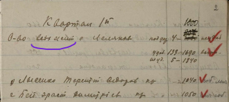  : Poltava_828-1-39_.2.jpg