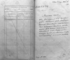 1816-1.JPG, 948479 