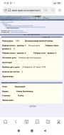  : Screenshot_2021-01-02-17-24-12-080_com.mi.globalbrowser (1).jpg