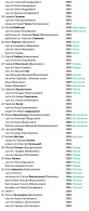  1764_page-0002.jpg, 338907 