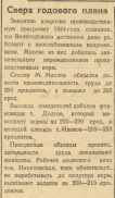  : 155_1944.png