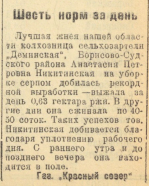  : 37_1945.png