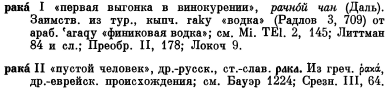  : p0438-sel.jpg
