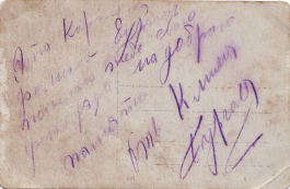  : Scan10003.JPG