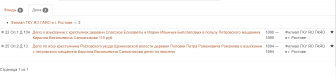  : Opera _2023-06-28_220342_af.yar-archives.ru.png