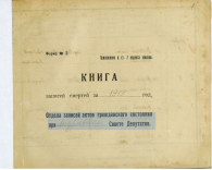  : . 1  .  1919.jpg