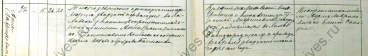  :   1911 - .2292 .1 .286 -  11 - spbarchives.ru.png