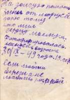 img369.jpg, 1092808 