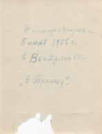 img372.jpg, 1501793 