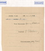 1901-10-24    +.jpg, 176214 