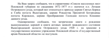  : Screenshot_20230630_173949_Gmail.jpg