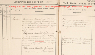 1904     .png, 1520218 