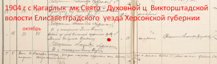 1904  .png, 751604 