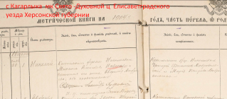 1904   .png, 1209089 