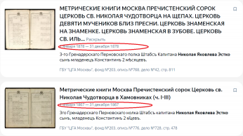  : Screenshot_2.png
