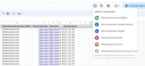  : google-table.jpg