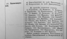  : Opera _2023-07-01_231701_A0BEBCB0BDBEB2-91BE80B881BEB3BBB5B181BAB8B9D1D0D0D0%B4.pdf.png