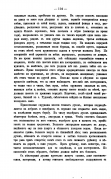 zhivaiastarinap09tngoog_0192.jpg, 264016 