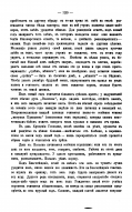 zhivaiastarinap09tngoog_0196.jpg, 736773 