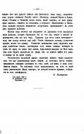 zhivaiastarinap09tngoog_0197.jpg, 424937 