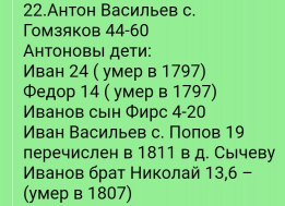  : Screenshot_20230702-164630_Chrome.jpg