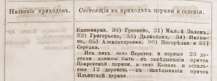 2.png, 593705 