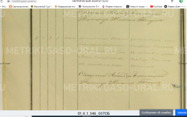  :    09.04.1866.png
