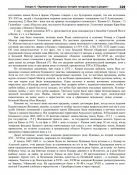 3.jpg, 188283 