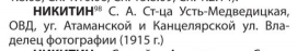  : Opera _2023-07-04_214824_fm-ok.pro.png
