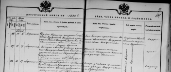  :     15.06.1890 39..png