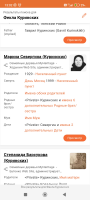  : Screenshot_2023-07-06-13-02-07-719_com.yandex.browser.jpg