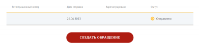  : 2023-07-07_08-44-58.png