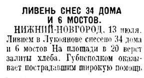 1927     160.jpeg, 48023 